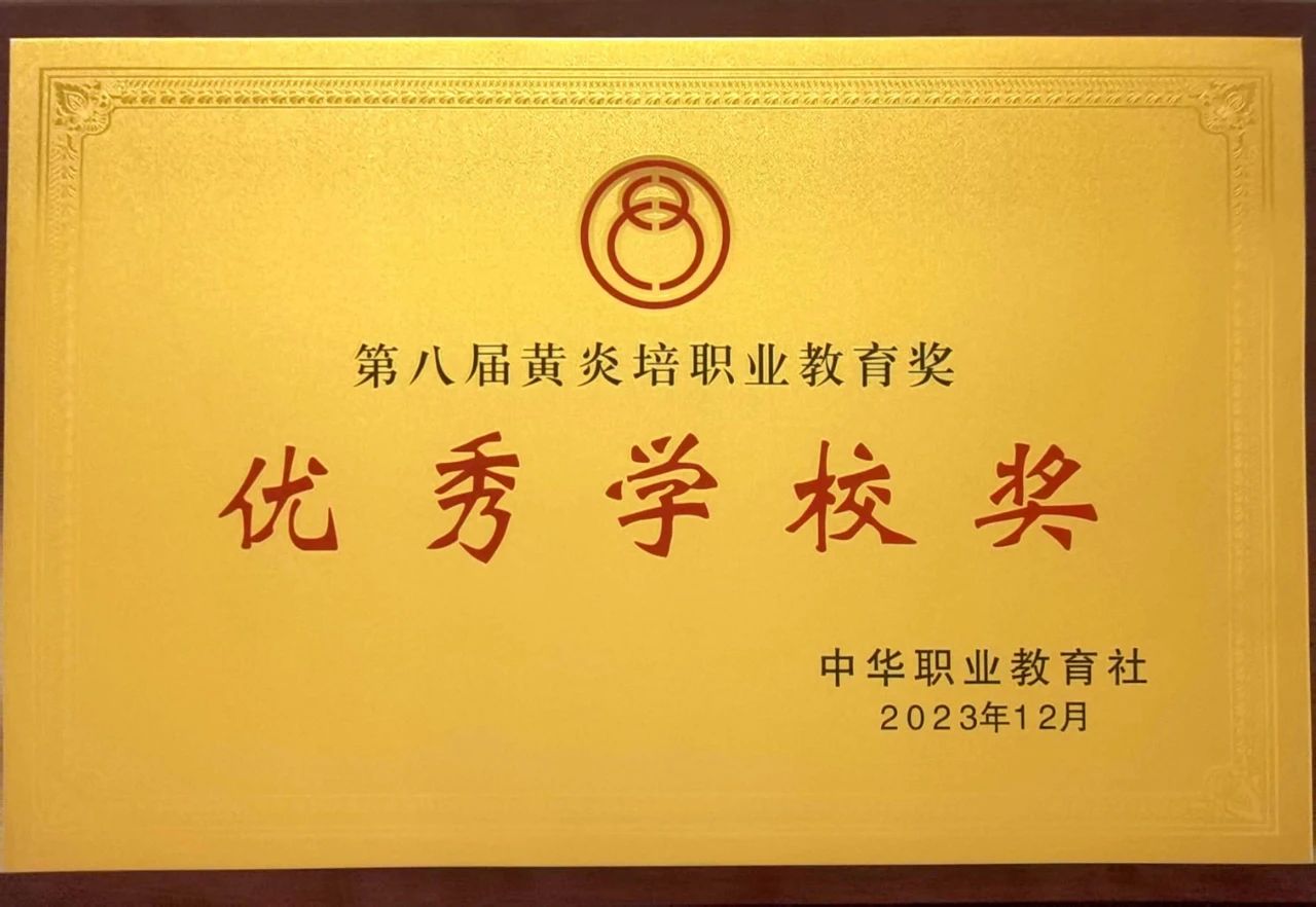 潮州中专